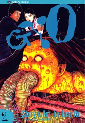 Gyo 1-2