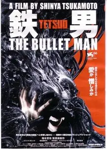 Tetsuo: The Bullet Man (2009)