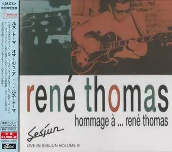 Rene Thomas - Hommage A... Rene Thomas (1974) {2015 Japan Timeless Jazz Master Collection Complete Series CDSOL-6330}
