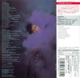 Nils Lofgren - Cry Tough (1976) [2014, Japanese SHM-CD]