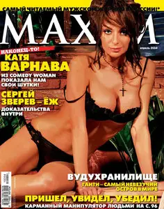 Maxim - April 2010 / Russia