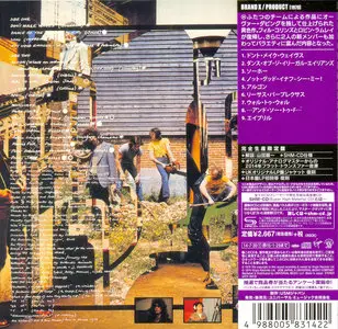 Brand X - Product (1979) [2014, Universal Music Japan, UICY-76416]