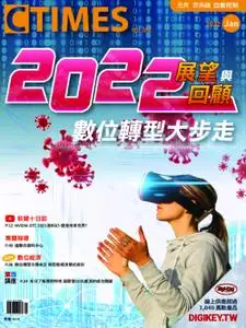 CTimes 零組件雜誌 - 一月 2022