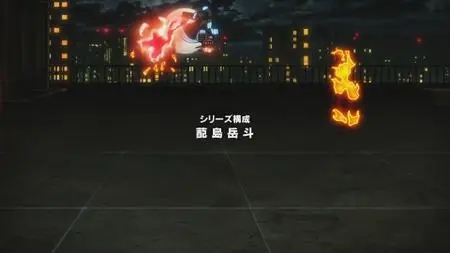En`en no Shouboutai (2019) (1-7)