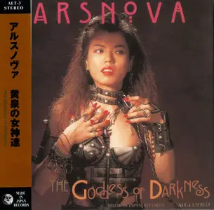 Ars Nova - Altavoz Masterpiece Series 2006 [6CD Box Set, Japan, Altavoz ALT-1~6]