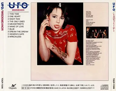 UFO - Misdemeanor (1985) [Japan 1st Press, 1992]