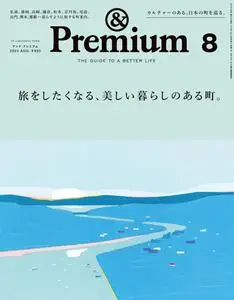 &Premium – 6月 2023
