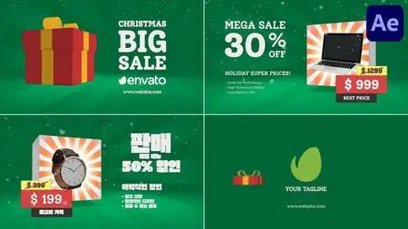 Christmas Sale for After Effects 49001816