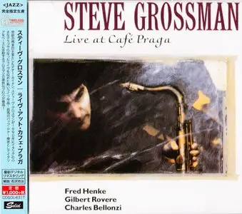 Steve Grossman - Live At Cafe Praga (1990) {2015 Japan Timeless Jazz Master Collection Complete Series CDSOL-6317}