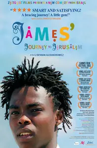 Massa'ot James Be'eretz Hakodesh / James' Journey to Jerusalem (2003) [Re-UP]