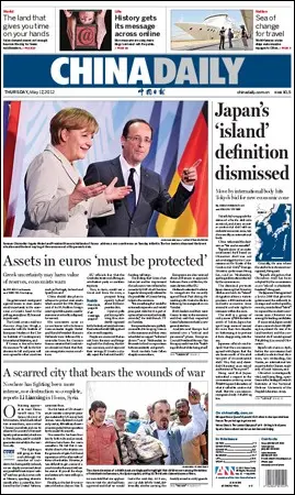 China Daily - 17 May 2012