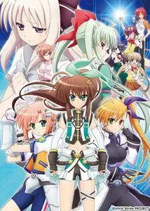 ViVid Strike! (2016)