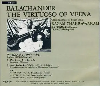 Balachander - The Virtuoso Of Veena (Classical Music Of South India) (1974) {1984 Denon Japan}