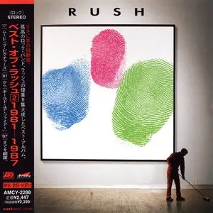 Rush - Retrospective II: 1981-1987 (1997) [Japanese Ed.]