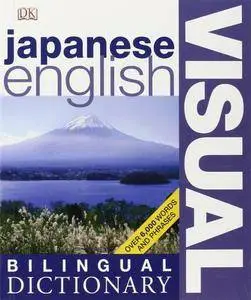 Japanese English Bilingual Visual Dictionary (repost)