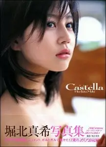 Castella - Horikita Maki (10.04.2006)