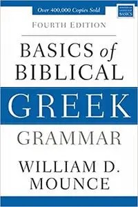 Basics of Biblical Greek Grammar: Fourth Edition