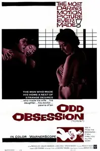 Kagi / Odd Obsession / The Key - by Kon Ichikawa (1959)