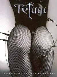 Фетиш. Шедевры эротической фотографии