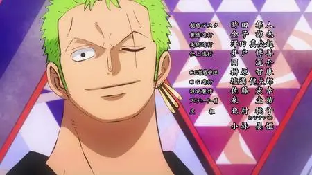 1041 - Showdown Battles of the Monsters! Yamato and Franky