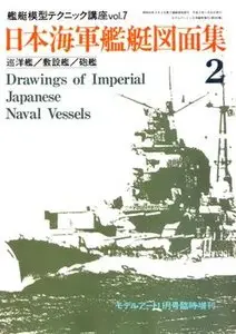 Drawings of Imperial Japanese Naval Vessels Vol.2