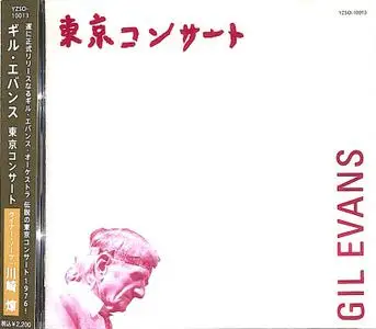 Gil Evans - Tokyo Concert 1976 (2010) {Japan Studio Songs Remaster, YZSO-10013}