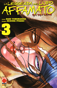 Garouden - La Leggenda del Lupo Affamato - Volume 3