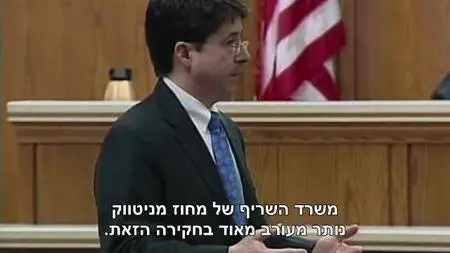 Making a Murderer S01E05