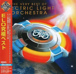 Electric Light Orchestra - The Very Best Of: Vol. 1 & 2 (2015) {Japanese Blu-Spec CD2, Special Edition, Remastered}