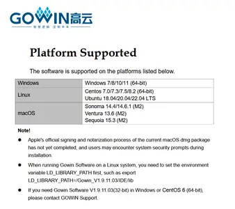 Gowin EDA (FPGA Designer) 1.9.11.03