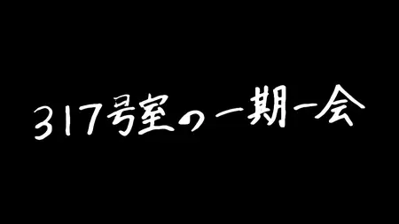 HANA-Doll Reinterpretation of Flowering - S01E06 (1080p AVC EAC3