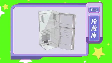 Me and the Alien MuMu (2025 S01E17 017 MuMu and the Refrigerator ToonsHub
