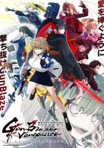 Mahou Shoujo Lyrical Nanoha Exceeds Gun Blaze Vengeance - S01E04
