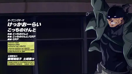 My Hero Academia Vigilantes (2025 S01E06 (06 B0NES
