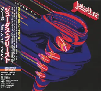 Judas Priest - Turbo 30 (1986) [2017 Japan]