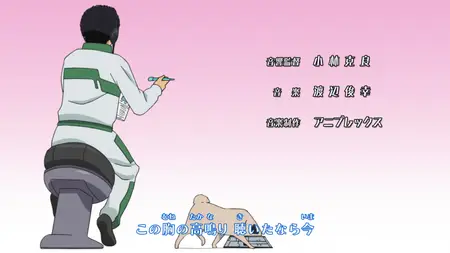 Space Brothers (2012 S02E23 Magic Trick Dekinai