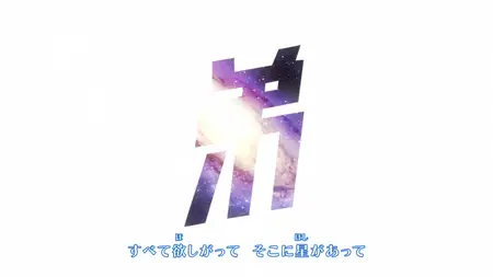Space Brothers (2012 S02E23 Magic Trick Dekinai
