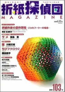 Origami Tanteidan Magazine, v 103
