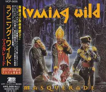 Running Wild - Japanese Albums Collection (1984-2003, 17CD)