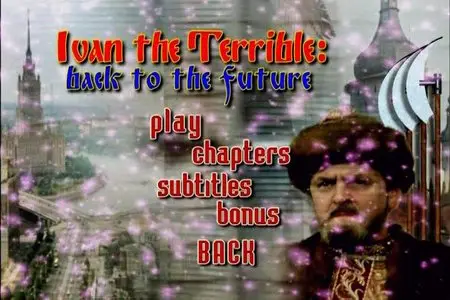 Ivan Vasilevich menyaet professiyu / Ivan the Terrible: Back to the Future / Иван Васильевич меняет профессию (1973)