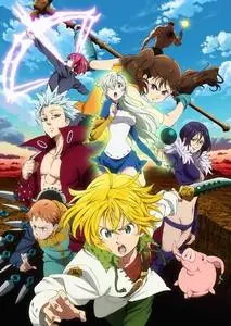 Nanatsu no Taizai: Imashime no Fukkatsu (2018)