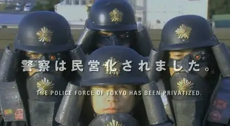 Tokyo Gore Police / Tôkyô zankoku keisatsu (2008)