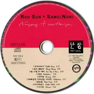 Red Sun & SamulNori ‎- Nanjang - A New Horizon (1996)