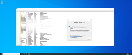 Windows Server 2022 LTSC, Version 21H2 Build 20348.707