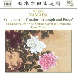 Koscak Yamada - Overture in D major / Symphony in F major, "Triumph and Peace" / Symphonic Poems (2008)