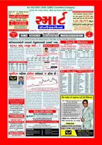 Smart Investment Gujarati - 06 ઓક્ટોબર 2018