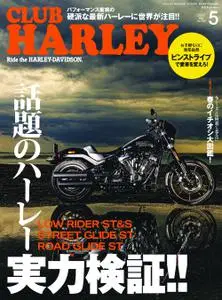 Club Harley クラブ・ハーレー - 4月 2022