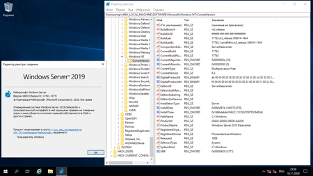 Windows Server 2019 LTSC version 1809 build 17763.1577