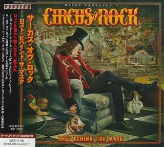 Circus Of Rock - Lost Behind The Mask (2023) {Japanese Edition}
