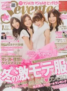 Seventeen - January 2010 (Japan)